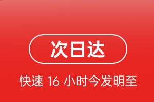 海浪航空空运航空货运 航空货运
