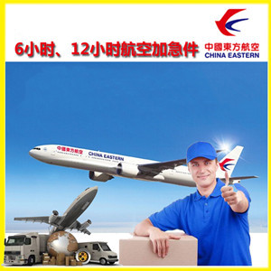 海浪航空空运公司谈空运的四大作用是什么